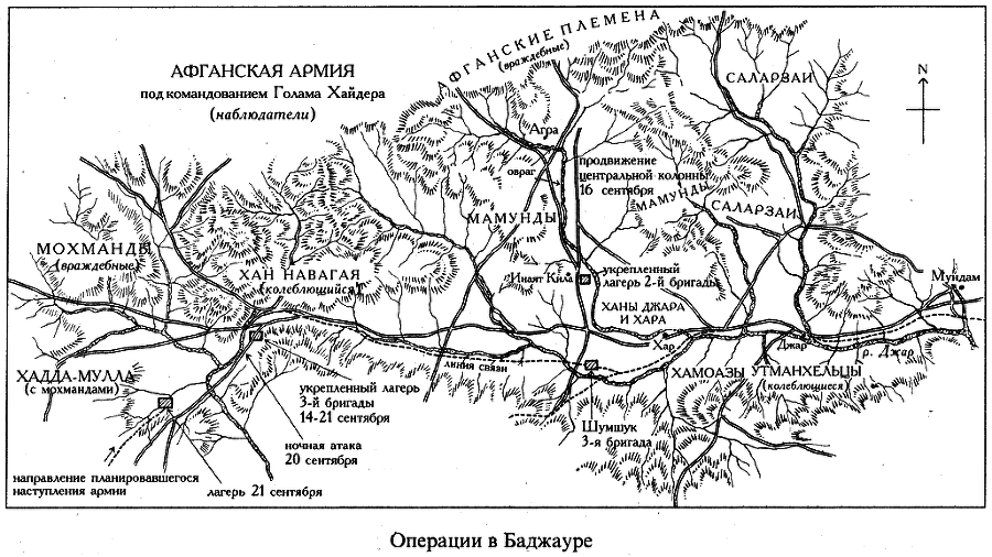 История Малакандской действующей армии - i_004.png