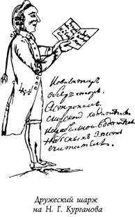 Историческая хроника Морского корпуса. 1701-1925 гг. - img_027.jpg