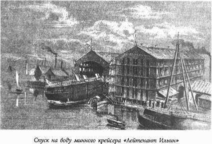 Историческая хроника Морского корпуса. 1701-1925 гг. - img_070.jpg