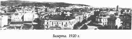 Историческая хроника Морского корпуса. 1701-1925 гг. - img_115.jpg