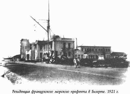 Историческая хроника Морского корпуса. 1701-1925 гг. - img_116.jpg