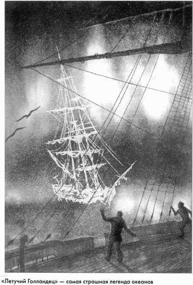 Призрак на вахте - img_02.jpg