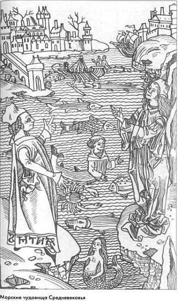 Призрак на вахте - img_08.jpg