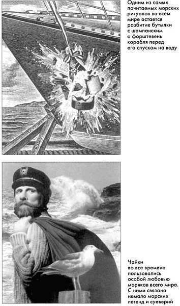 Призрак на вахте - img_11.jpg