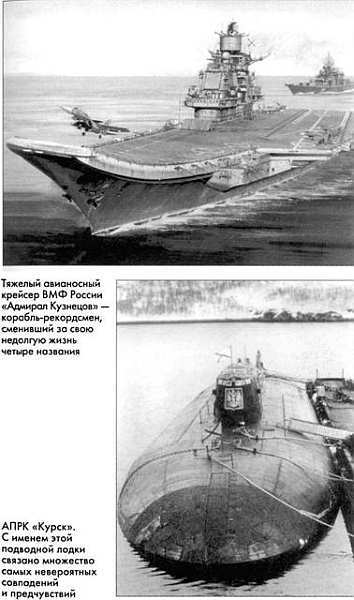 Призрак на вахте - img_14.jpg