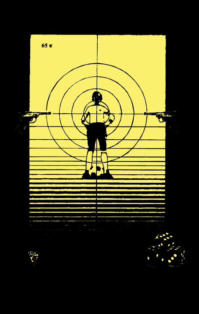 Памятник футболисту (Скандал в благородном семействе) - _2.1.jpg