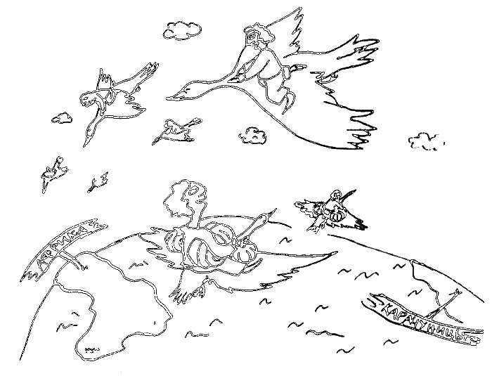 Фердинанд, или Новый Радищев - i_005.png