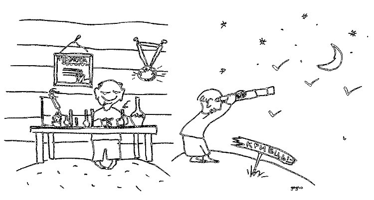 Фердинанд, или Новый Радищев - i_015.png