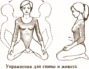 Золотые правила здоровья - i_010.png