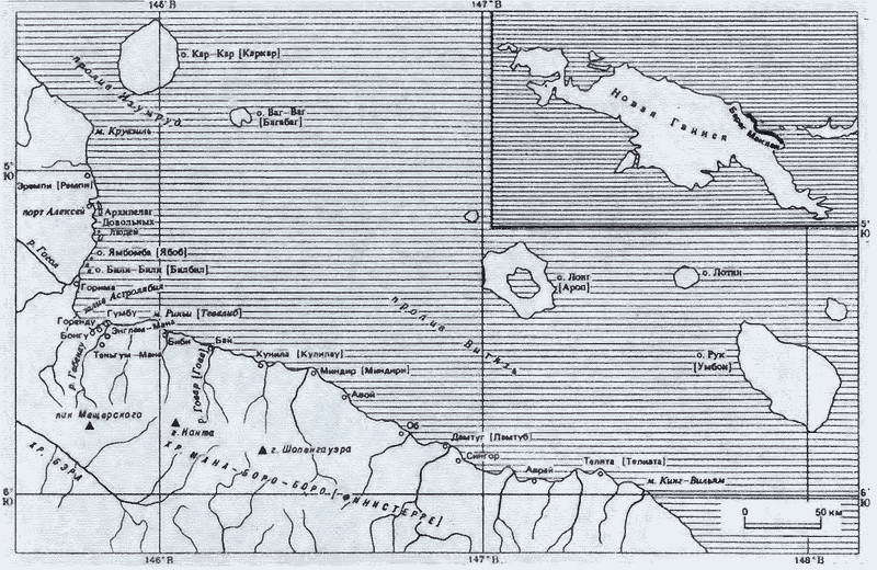 Миклухо-Маклай. Две жизни «белого папуаса» - i_029.jpg