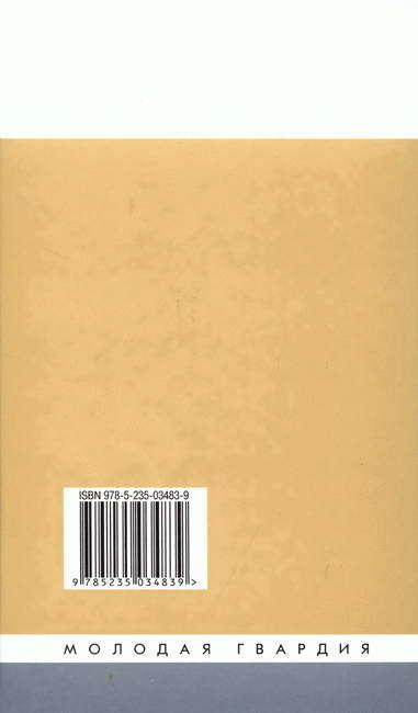 Мерецков - i_071.jpg