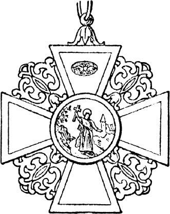 Тайны Российской империи - i_011.jpg