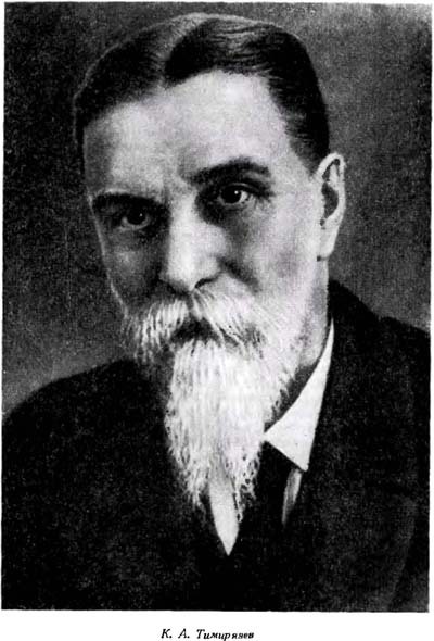 Земля в цвету - p0048.jpg