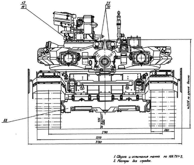 Основной   боевой   танк   России.   Откровенный   разговор  о проблемах танкостроения - i_189.png