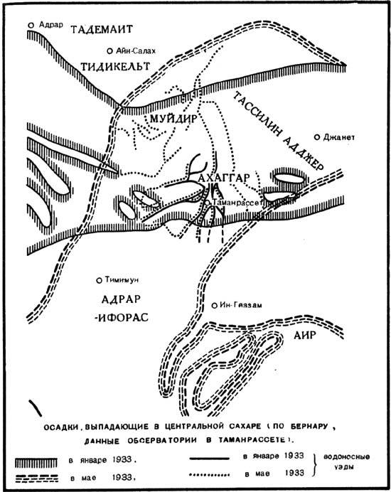 В плену Сахары - i_004.jpg