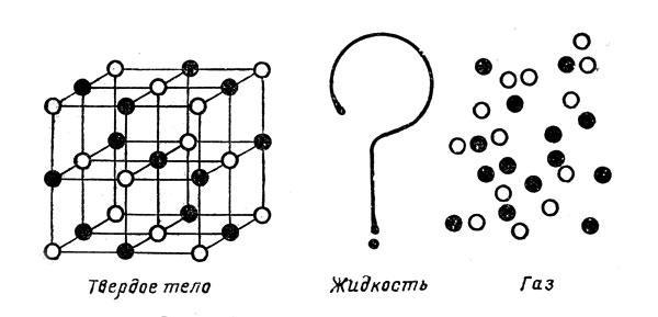 Белые пятна безбрежного океана - img_9.jpeg