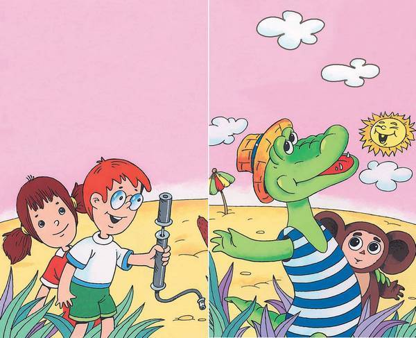 В гостях у Чебурашки - i_049.jpg