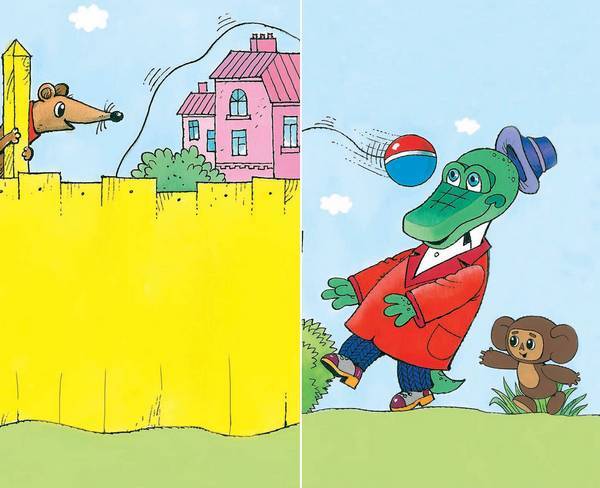 В гостях у Чебурашки - i_051.jpg