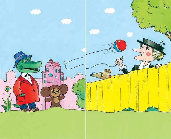 В гостях у Чебурашки - i_052.jpg