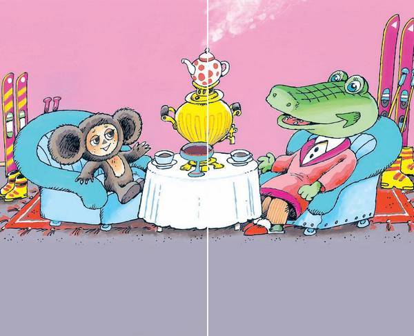 В гостях у Чебурашки - i_058.jpg