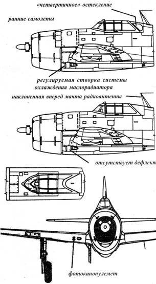 Р-47 «Thunderbolt» Тяжелый истребитель США - pic_47.jpg