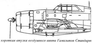 Р-47 «Thunderbolt» Тяжелый истребитель США - pic_88.jpg