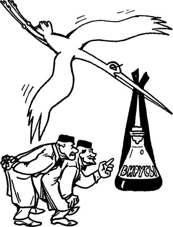 Беседы о жизни - i_051.png