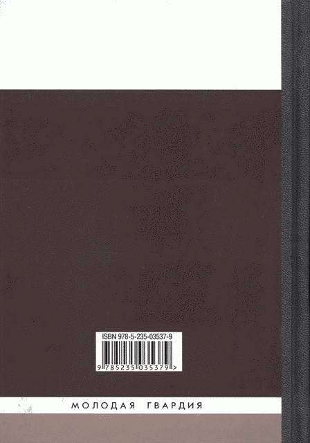 Николай I - i_053.jpg