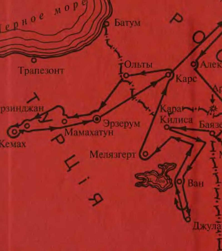 Казаки на Кавказском фронте 1914–1917 - i_001.jpg