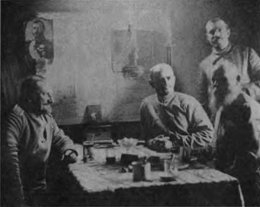 Казаки на Кавказском фронте 1914–1917 - i_005.jpg