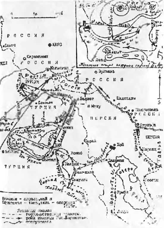 Казаки на Кавказском фронте 1914–1917 - i_021.jpg
