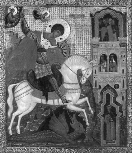 Загадки Русского Междуречья - any2fbimgloader11.jpeg