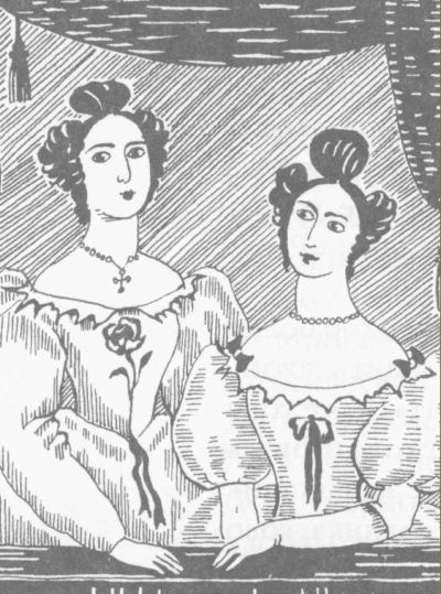 Отроку благочестие блюсти...Как наставляли дворянских детей - i_060.jpg