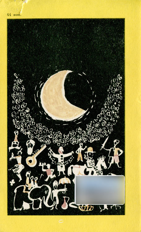 Солнце в декабре - i_042.jpg