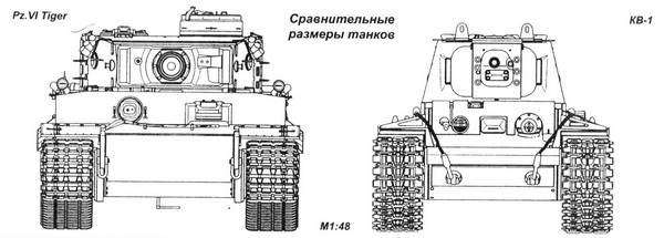 Тяжёлый танк КВ в бою - i_030.jpg