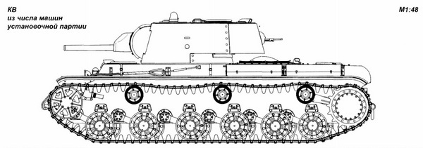 Тяжёлый танк КВ, часть 1 - i_007.jpg