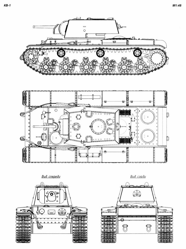 Тяжёлый танк КВ, часть 1 - i_025.jpg