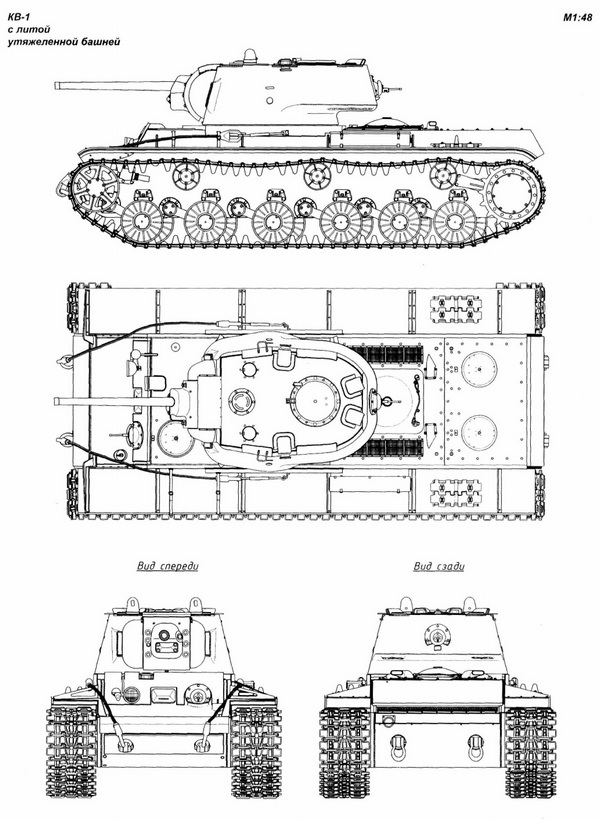 Тяжёлый танк КВ, часть 1 - i_045.jpg