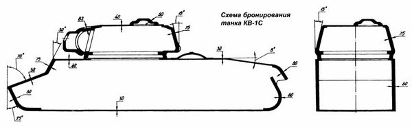 Тяжёлый танк КВ, часть 1 - i_058.jpg