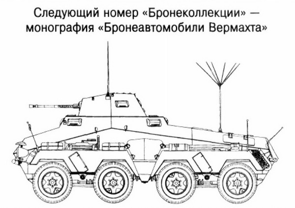 Тяжёлый танк КВ, часть 1 - i_061.jpg