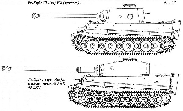 Тяжёлый танк «Тигр» - i_020.jpg