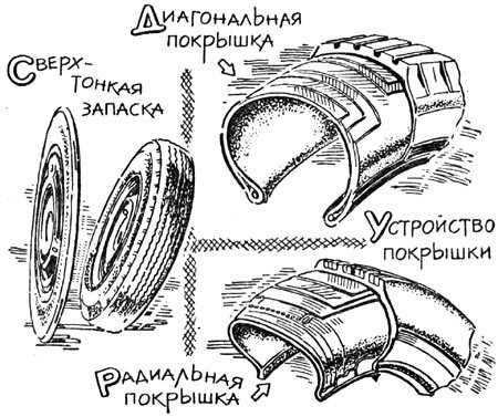 Эта удивительная подушка - i_017.jpg