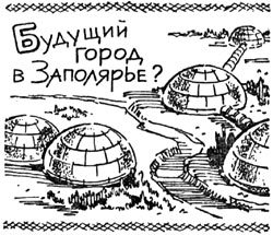 Эта удивительная подушка - i_036.jpg