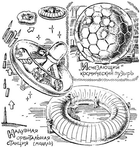 Эта удивительная подушка - i_059.jpg