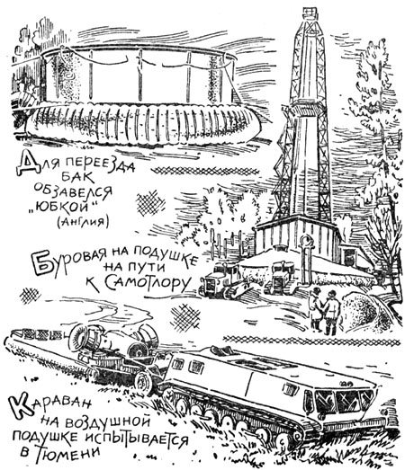 Эта удивительная подушка - i_071.jpg