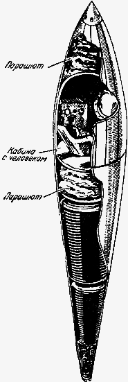 Путешествие к далеким мирам - _256.png