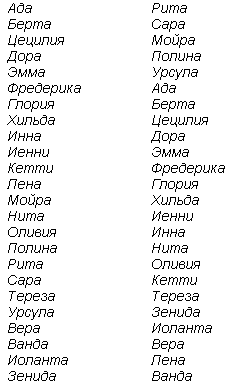 Отель на берегу Темзы (сборник) - i_002.png