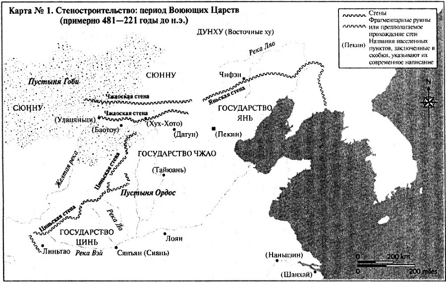 Великая Китайская стена - i_001.jpg