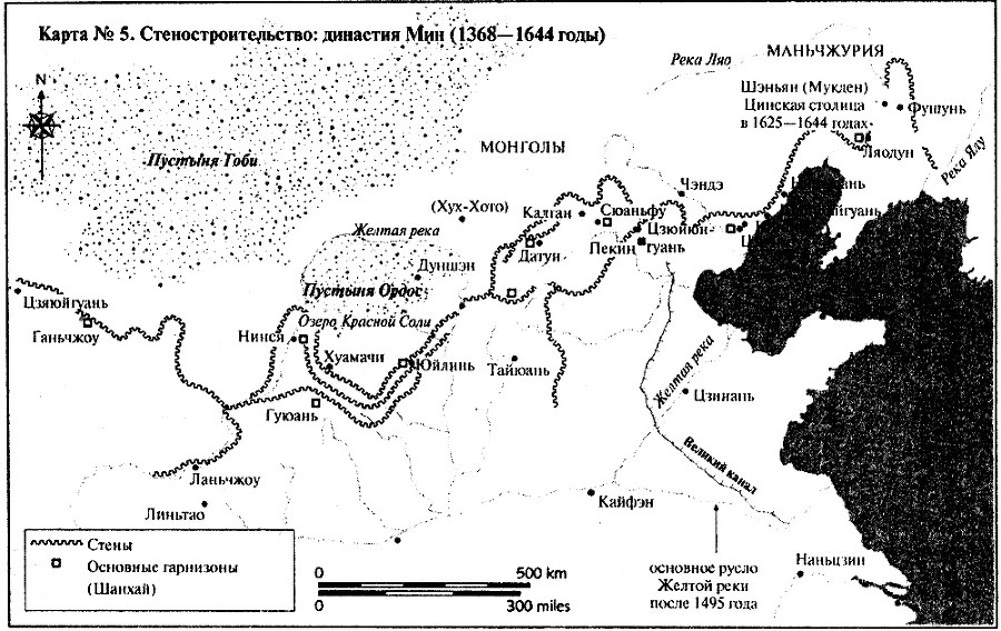 Великая Китайская стена - i_005.jpg