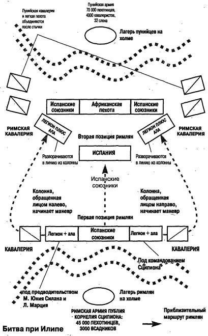 Во имя Рима: Люди, которые создали империю - _4.jpg